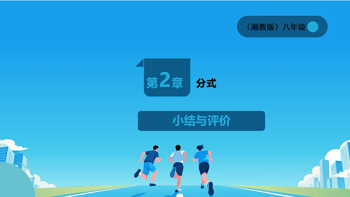 18587854第1页