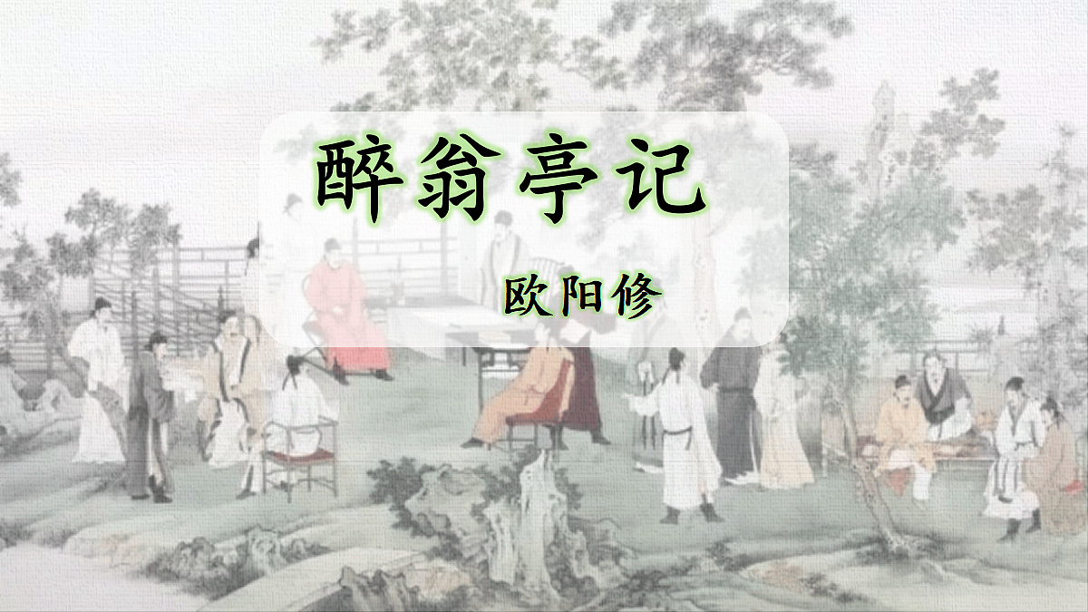 18588042第1页