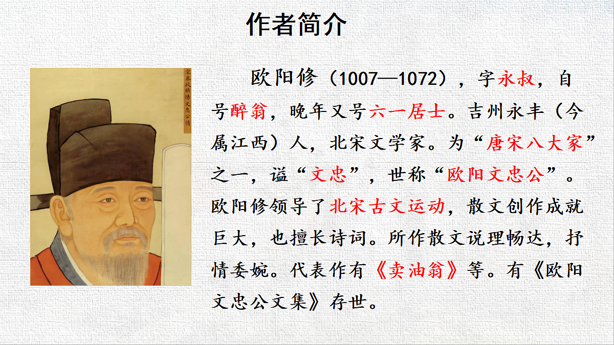 18588042第3页