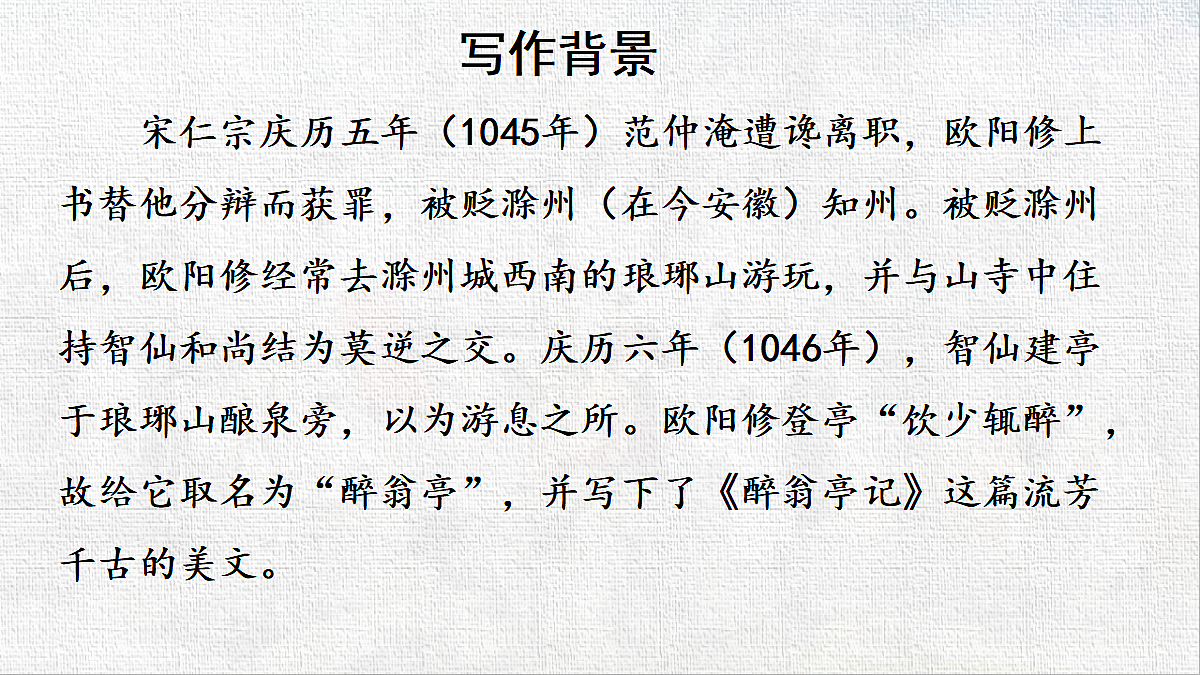 18588042第5页