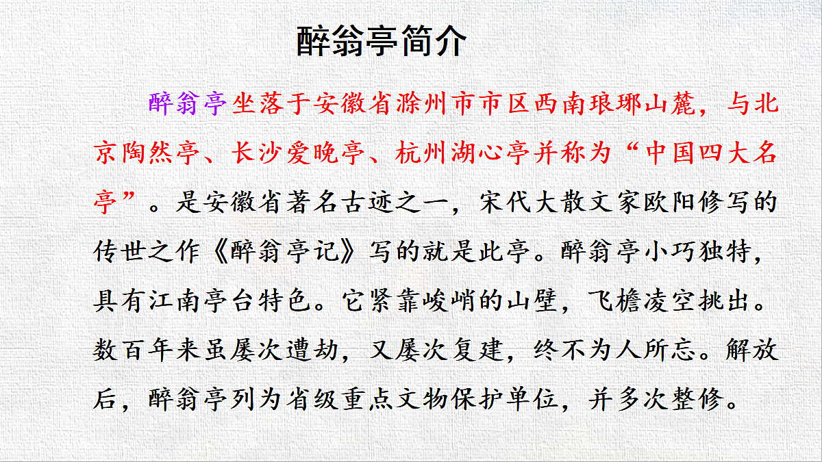 18588042第6页