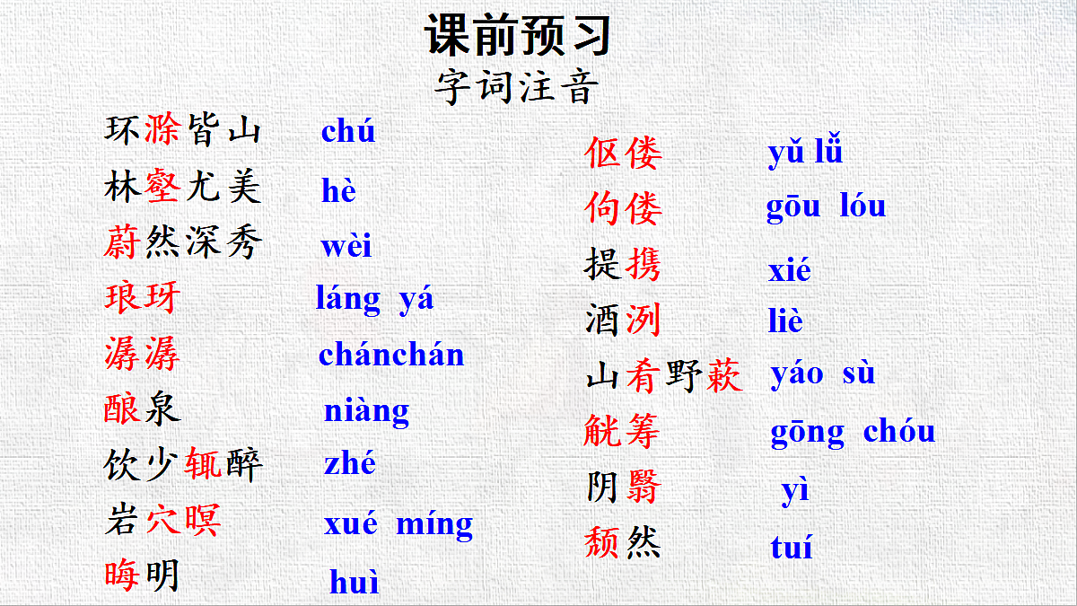 18588042第8页