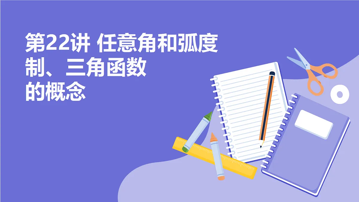 18588200第1页