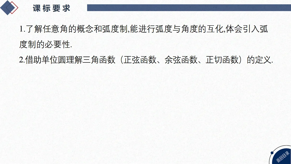 18588200第3页