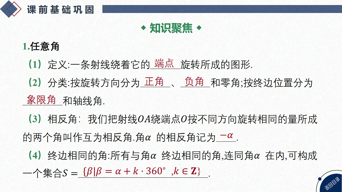 18588200第4页