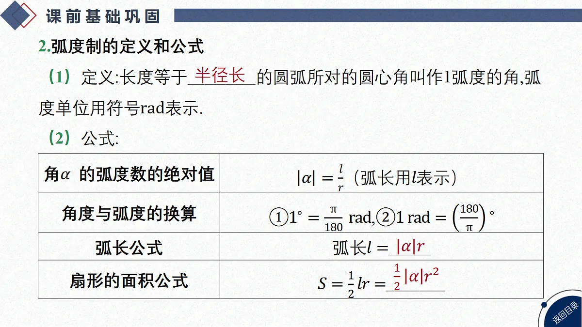 18588200第5页