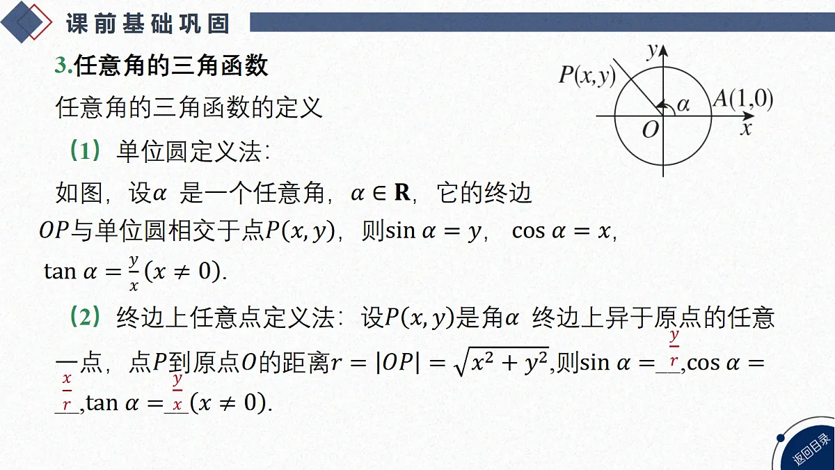 18588200第6页
