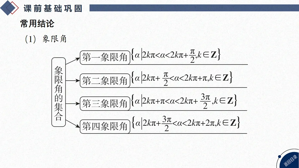 18588200第7页