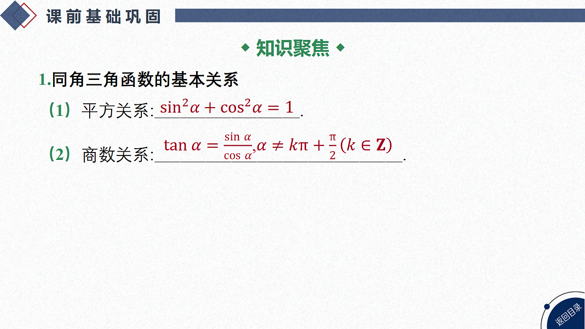 18588201第4页
