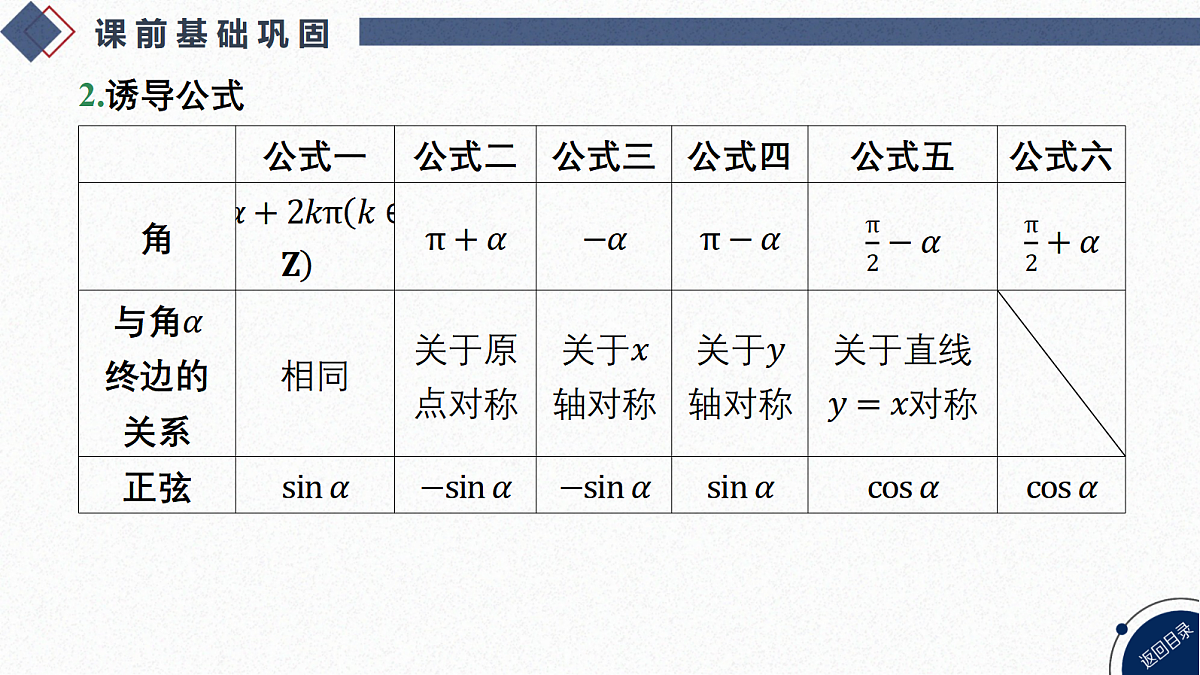 18588201第5页