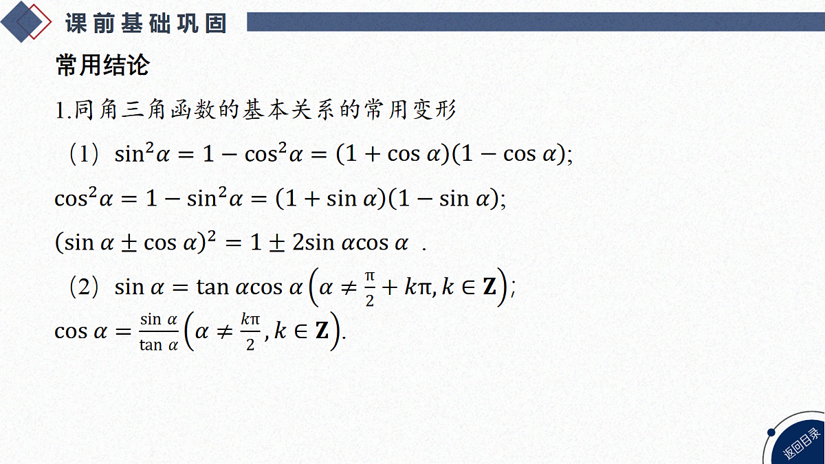 18588201第7页