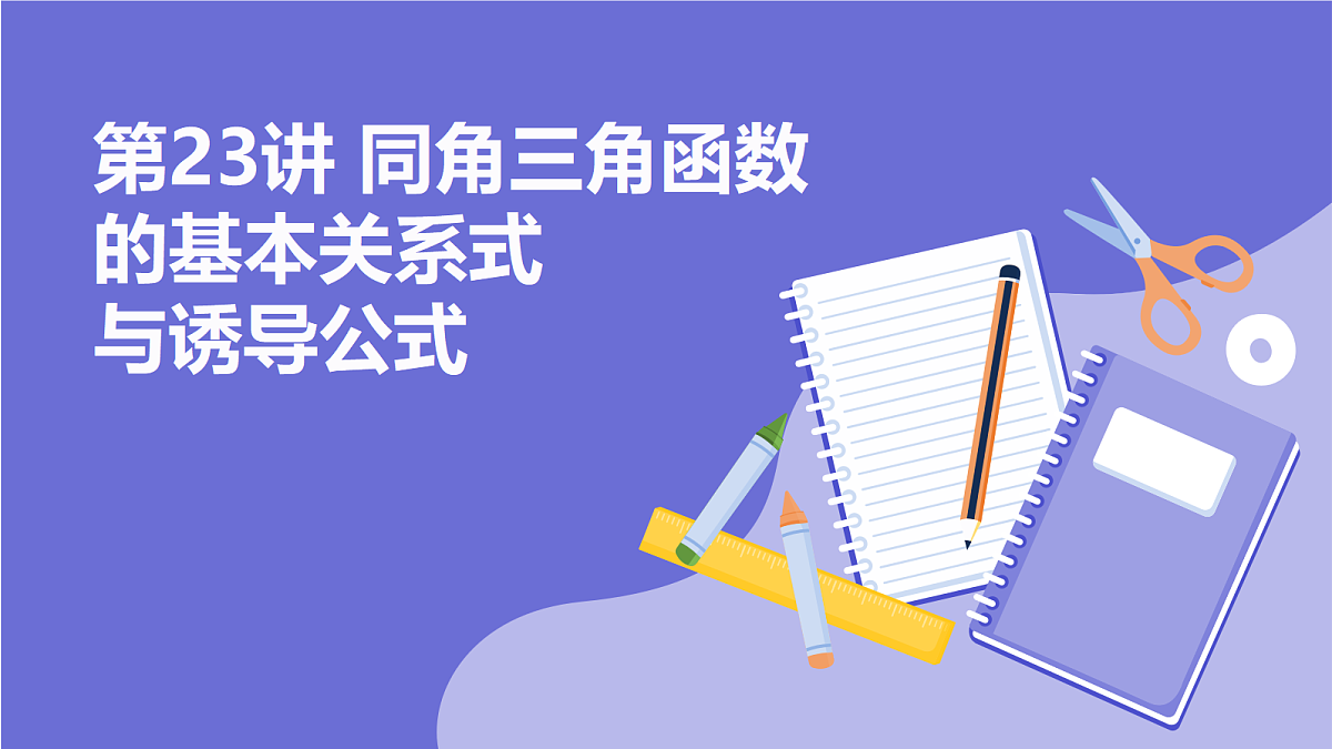 18588202第1页