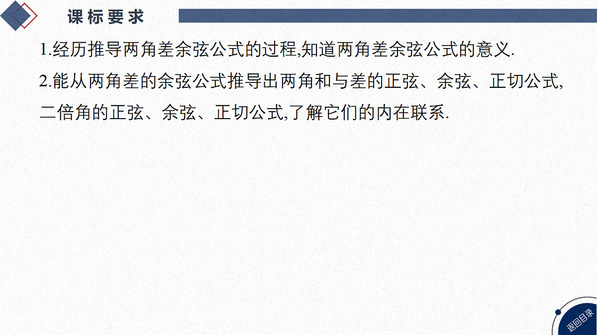 18588202第3页