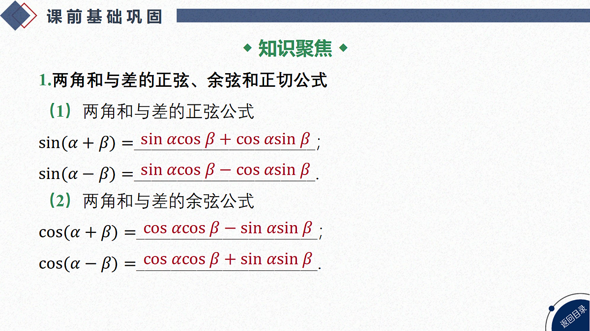18588202第4页