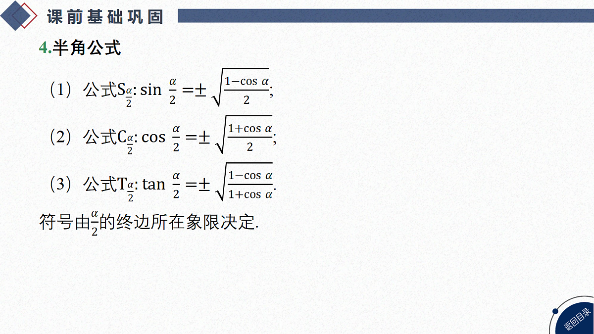 18588202第7页
