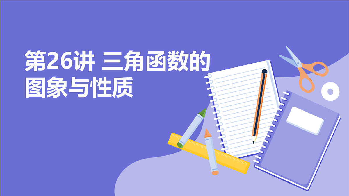 18588204第1页