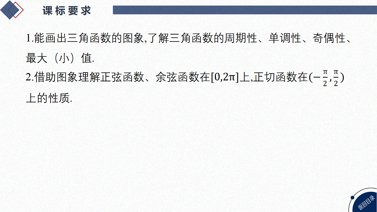 18588204第3页
