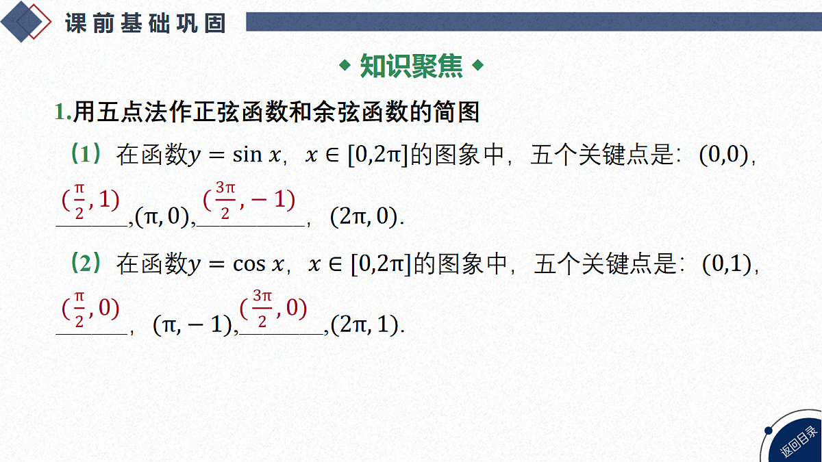 18588204第4页