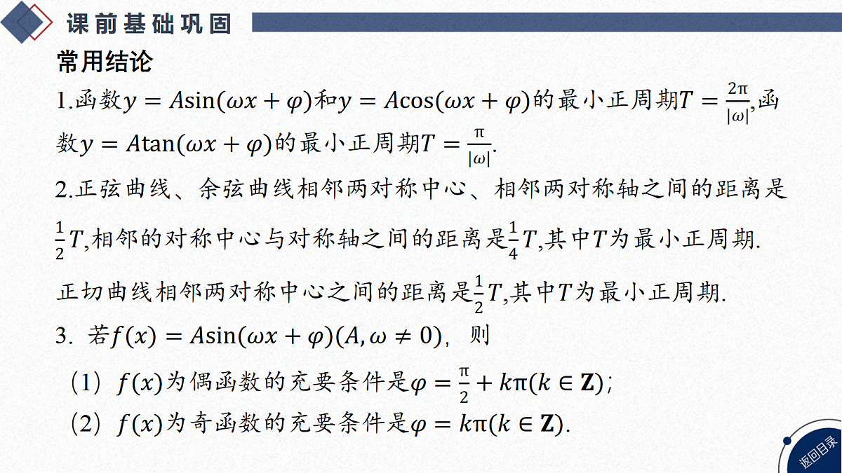 18588204第8页