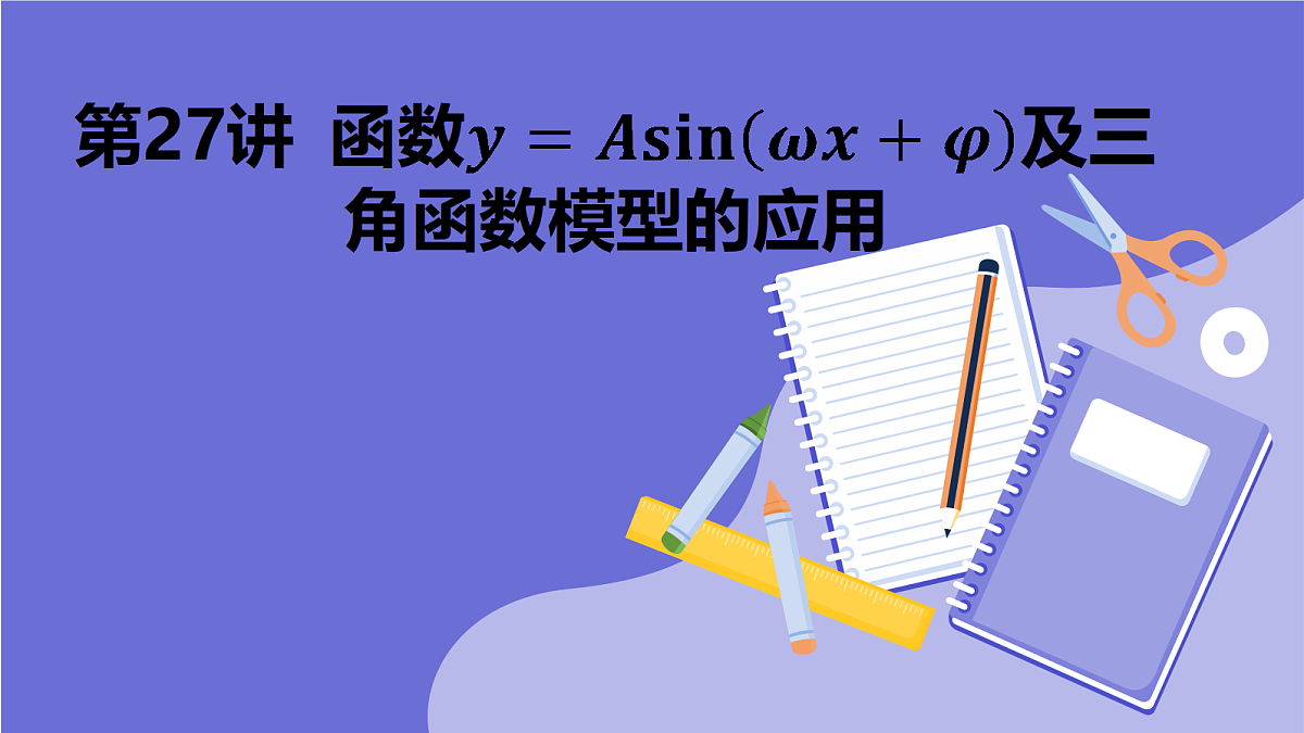 18588205第1页