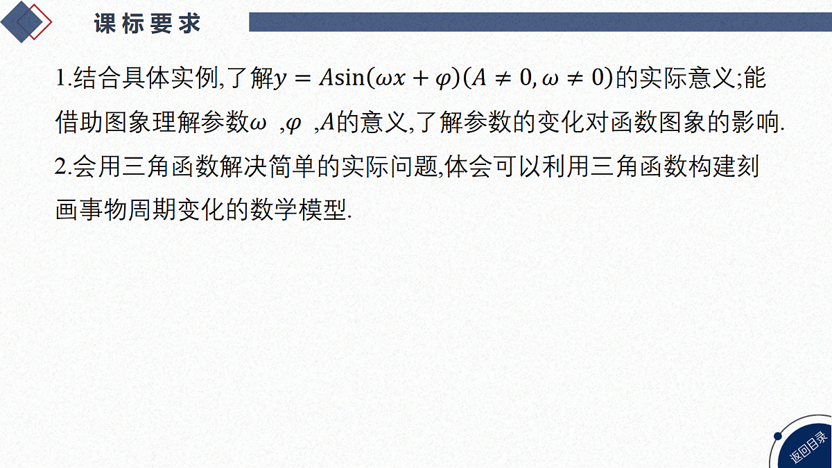 18588205第3页