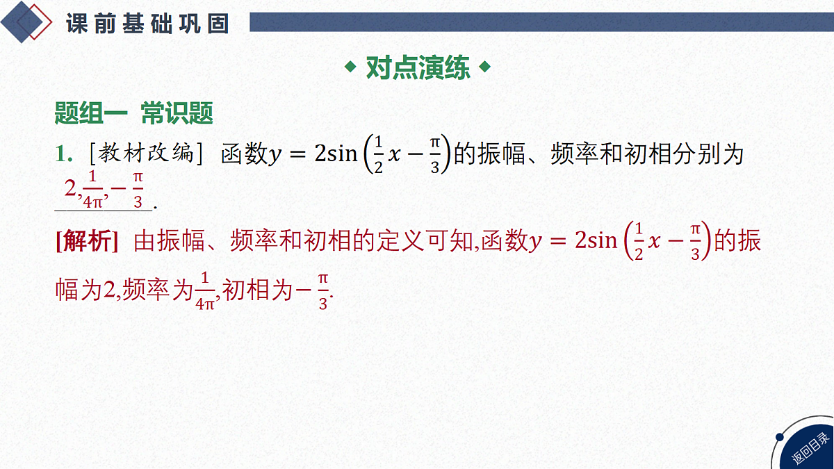 18588205第7页