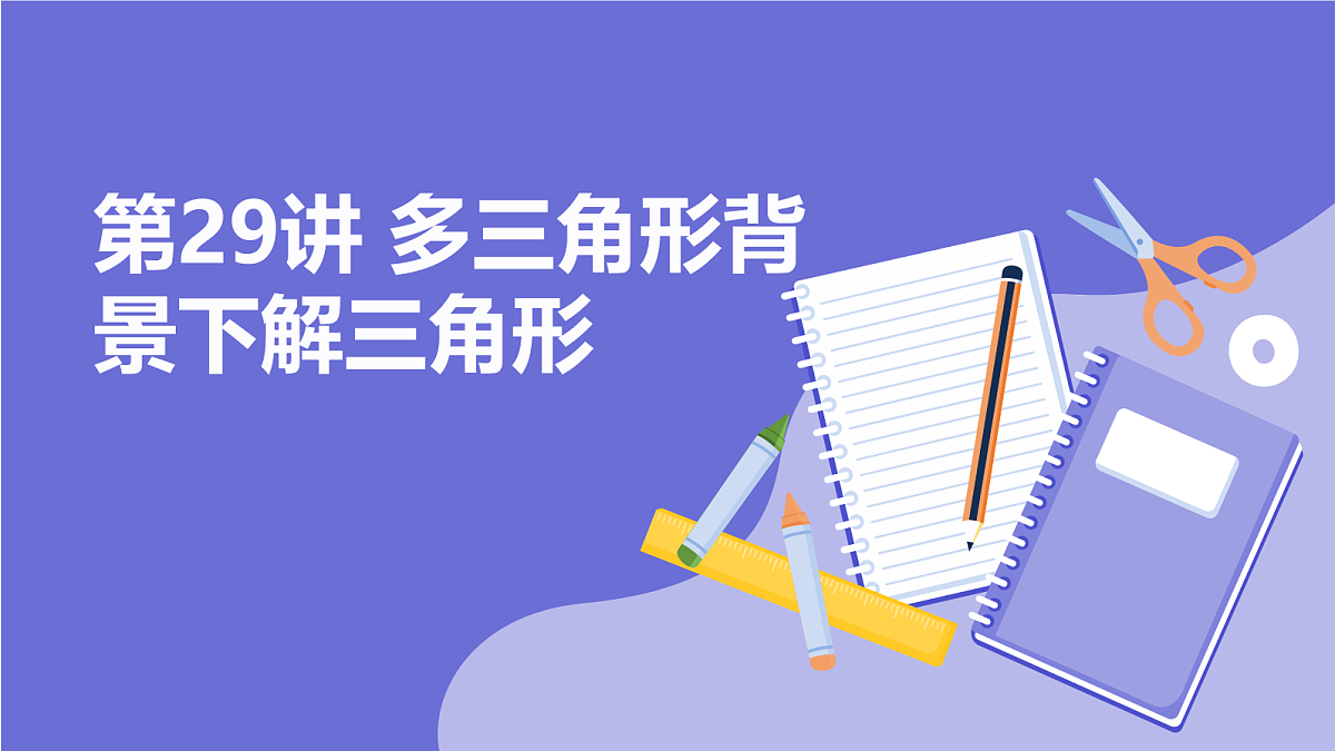 18588207第1页