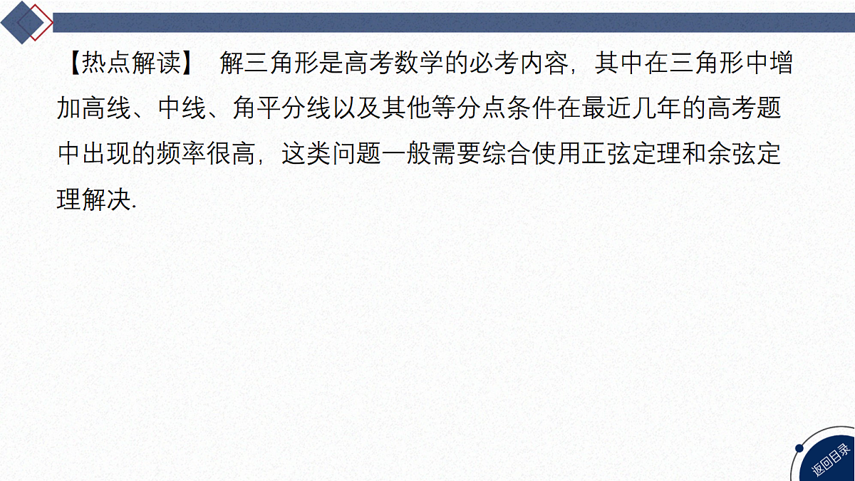 18588207第3页