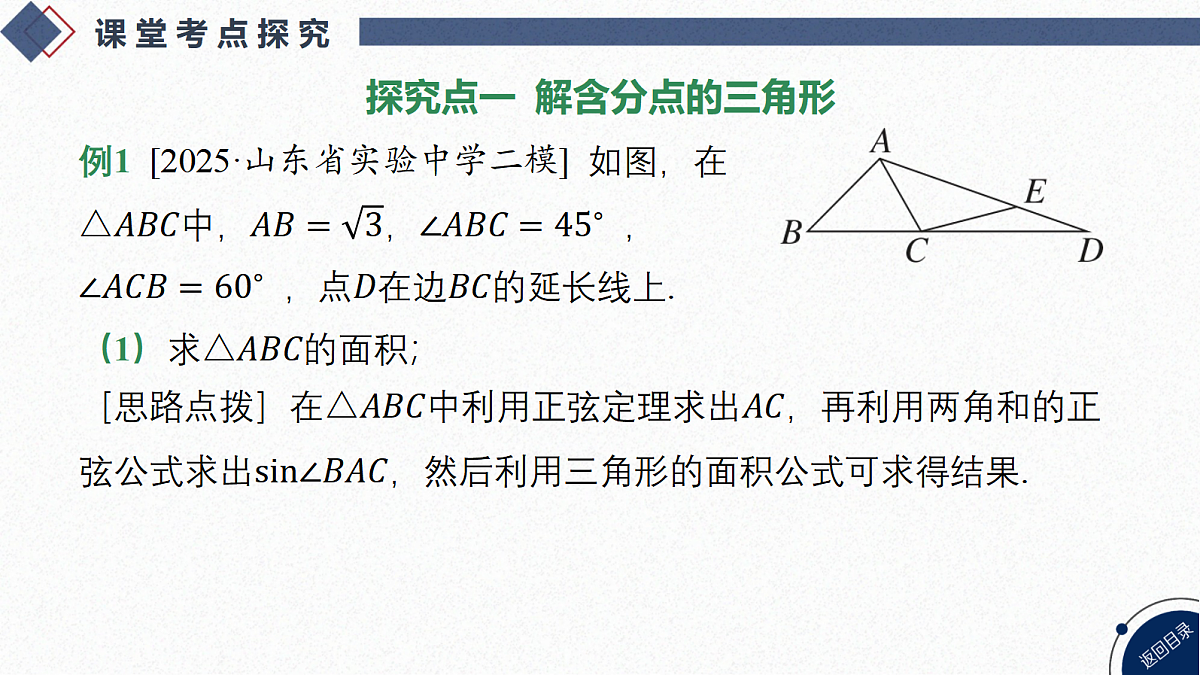 18588207第4页