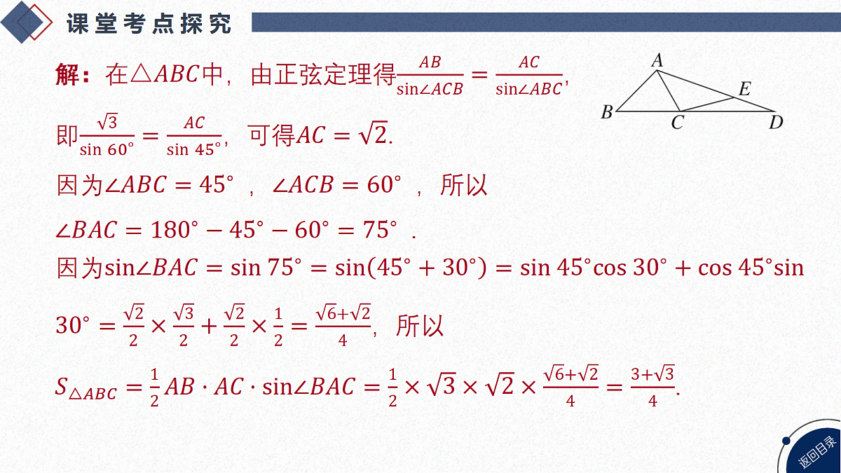 18588207第5页