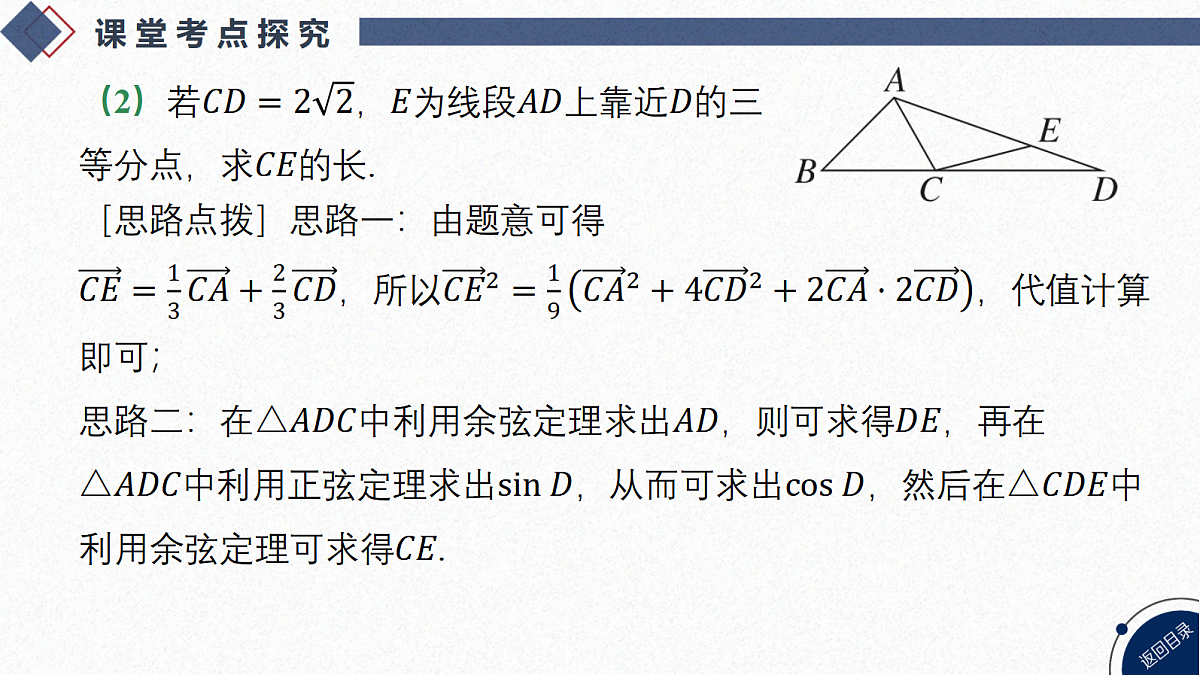 18588207第6页