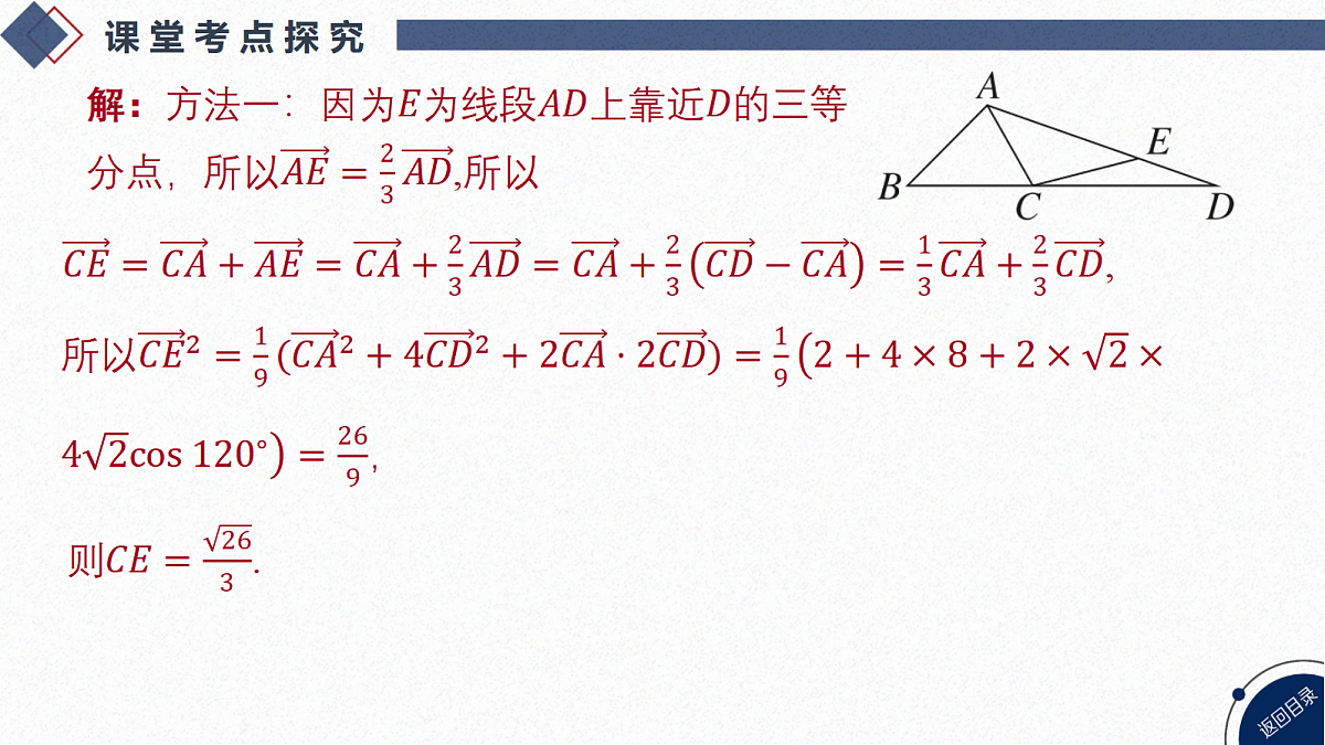 18588207第7页