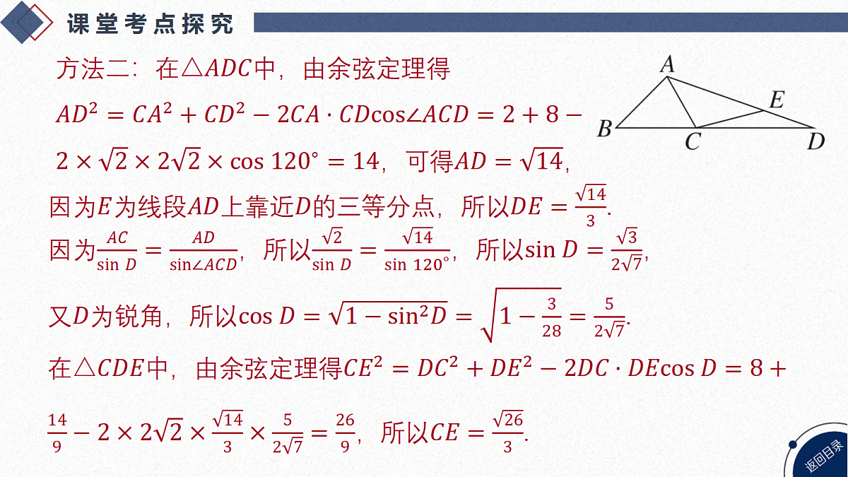 18588207第8页