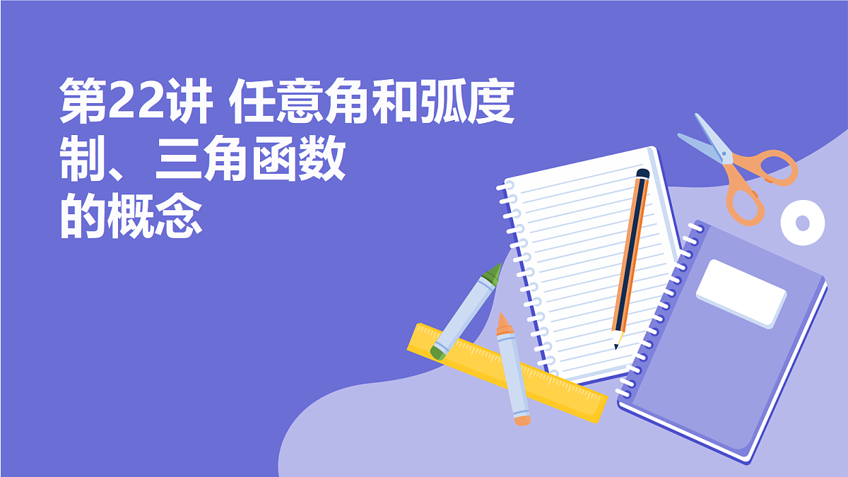 18588208第1页