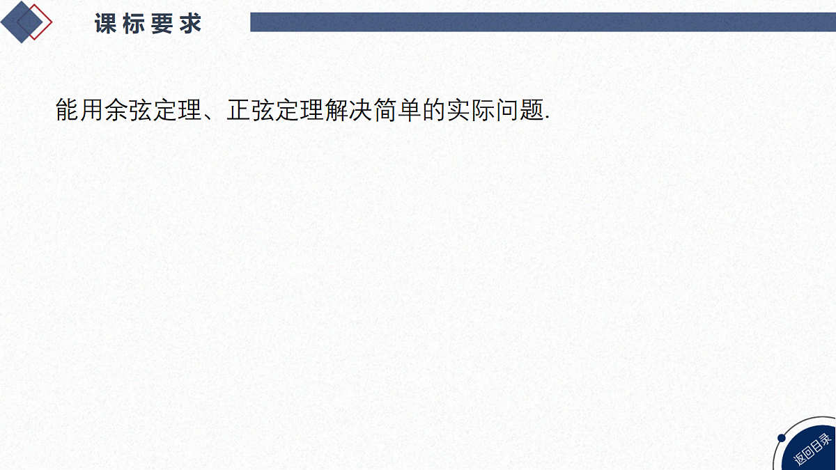 18588208第3页