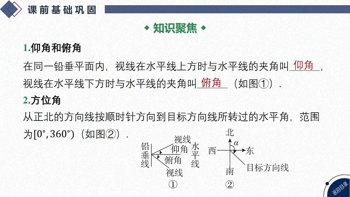 18588208第4页