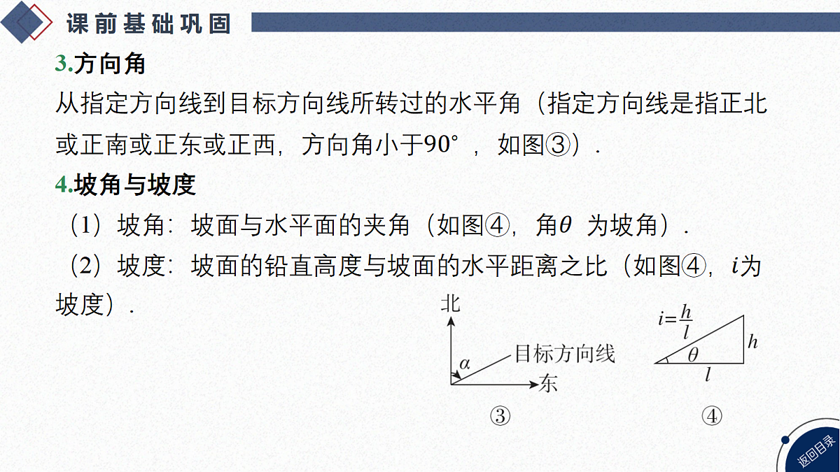 18588208第5页