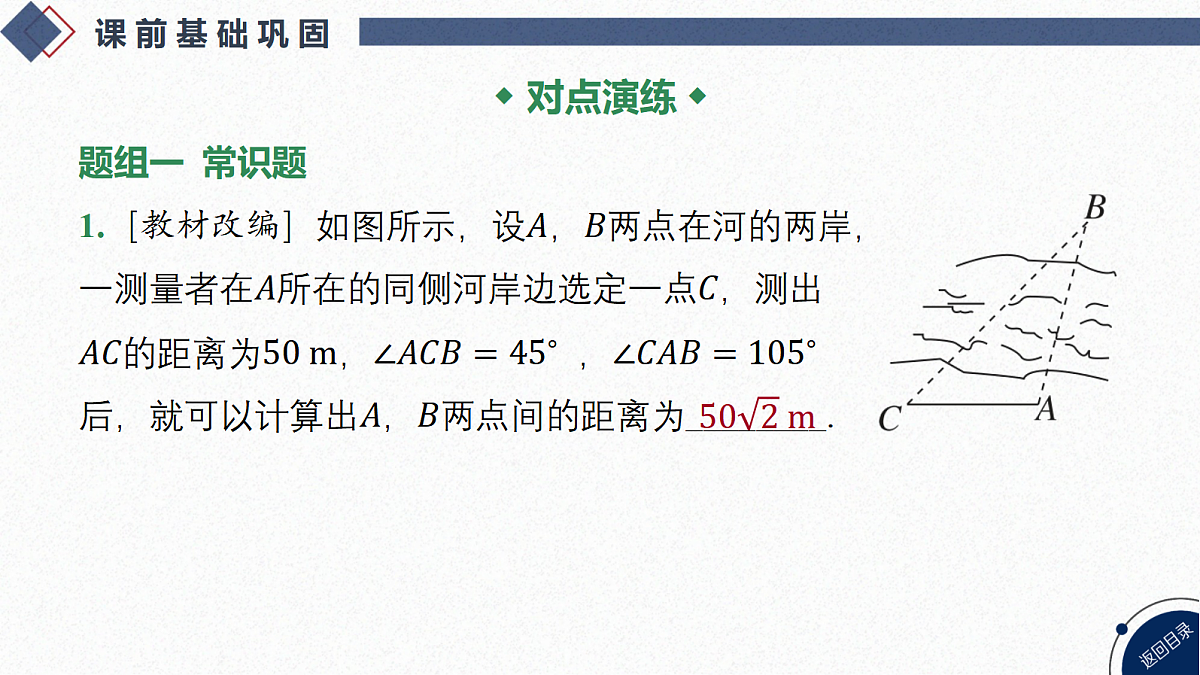 18588208第6页