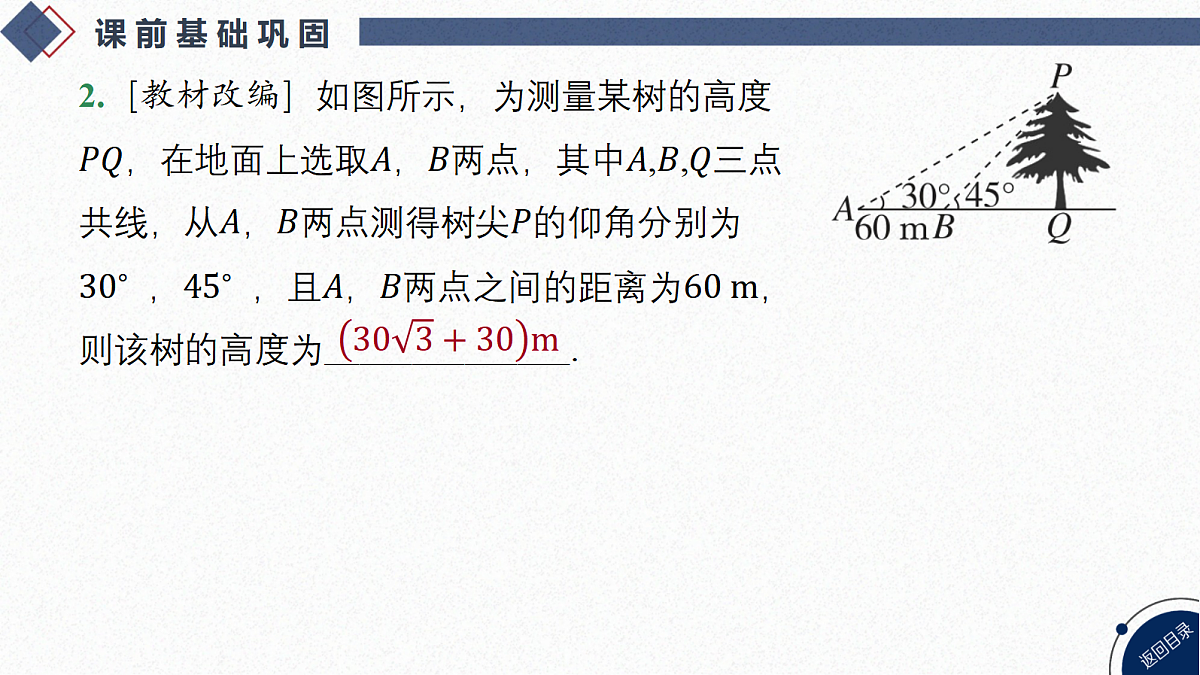18588208第8页