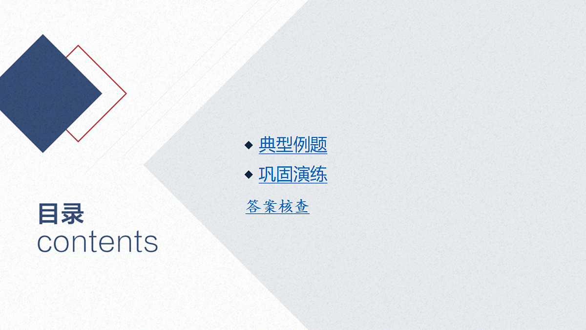 18588210第2页