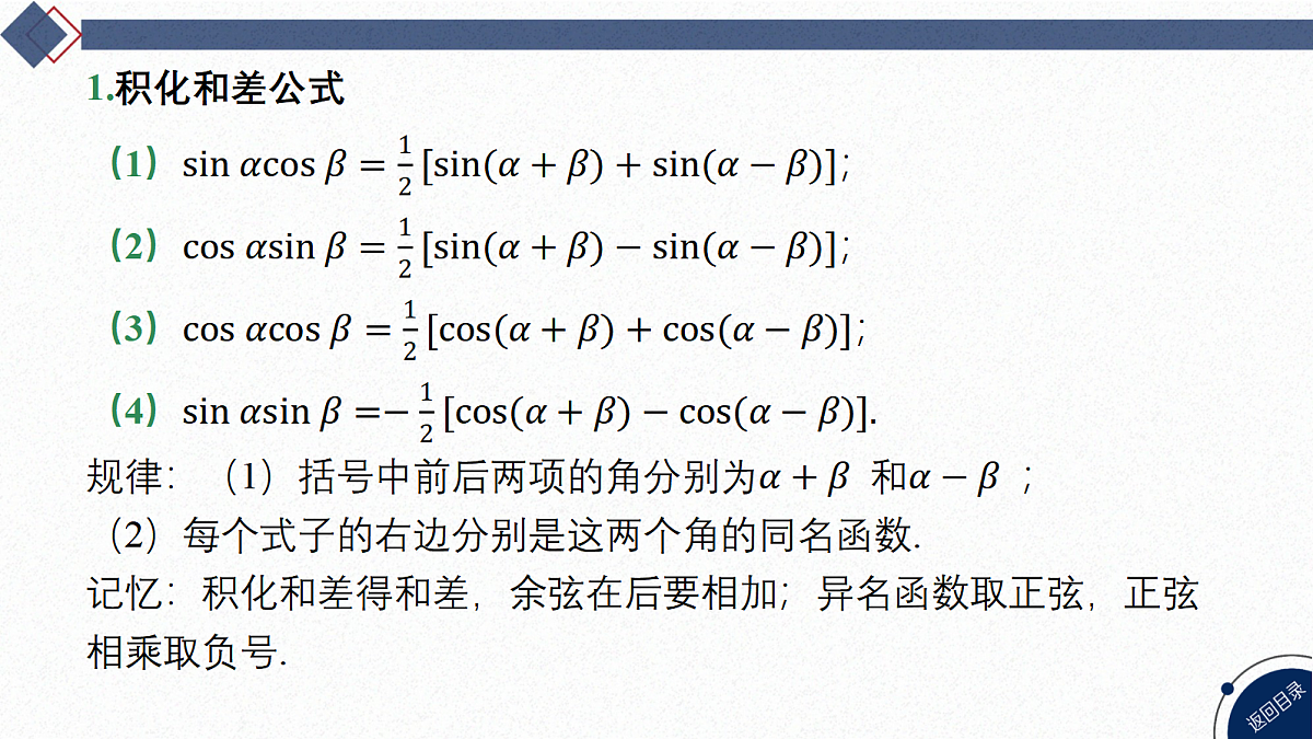 18588210第3页