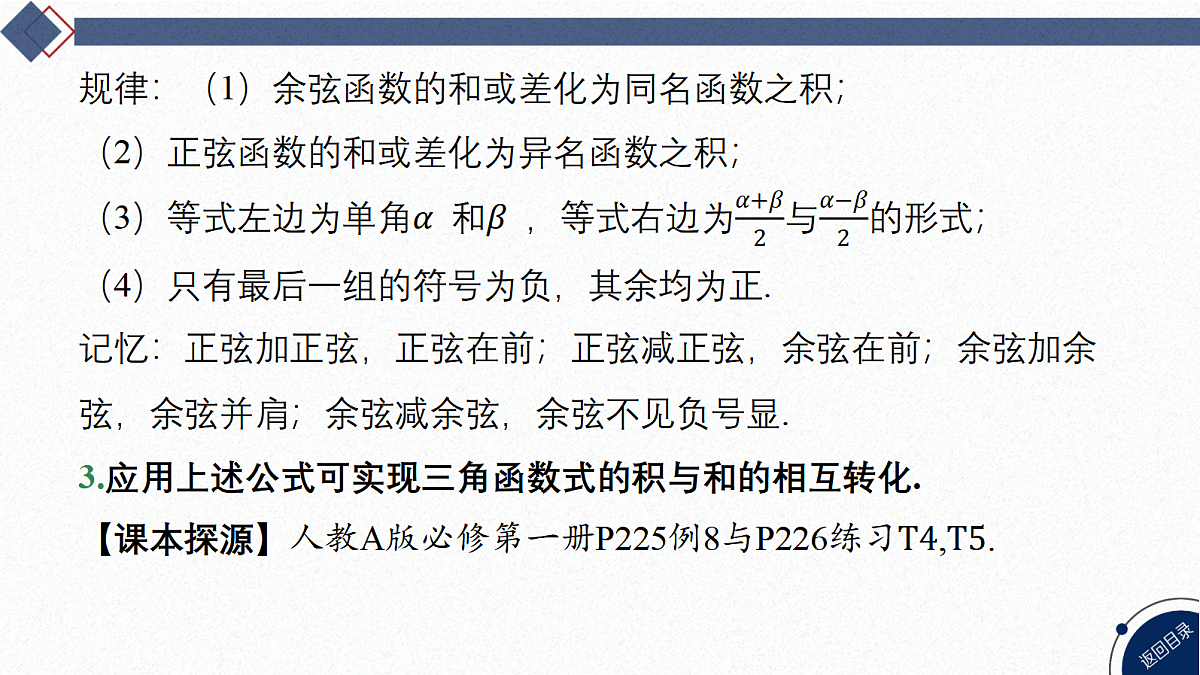 18588210第5页