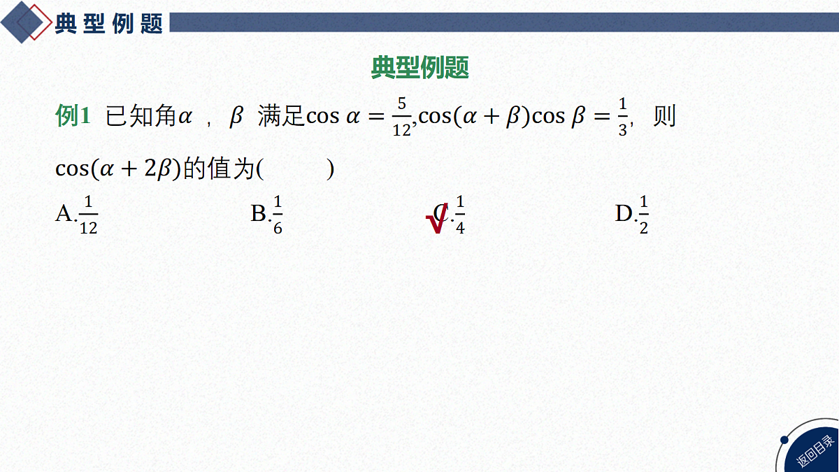 18588210第6页