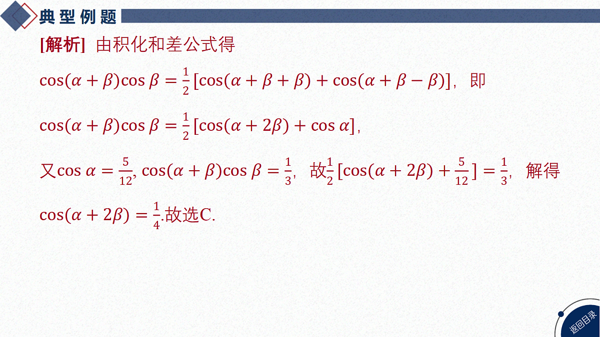 18588210第7页