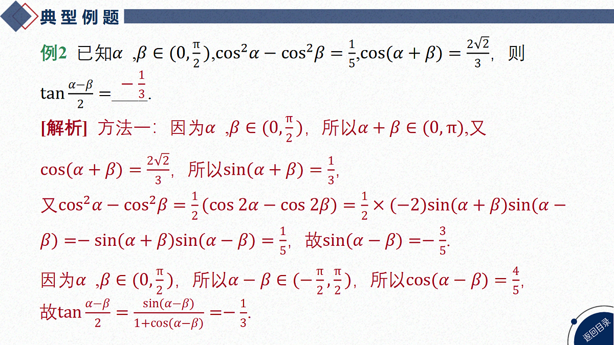 18588210第8页