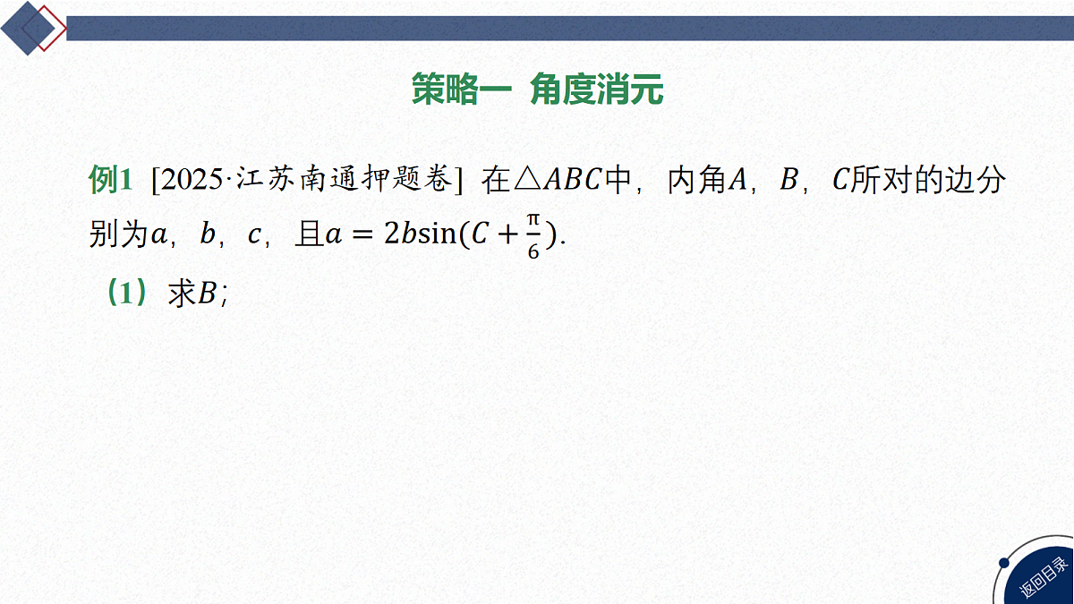 18588211第4页