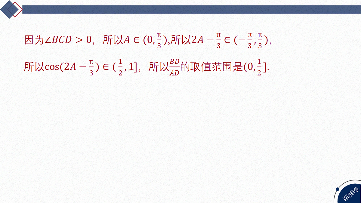 18588211第7页