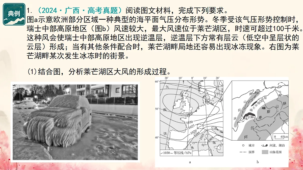 18588474第3页
