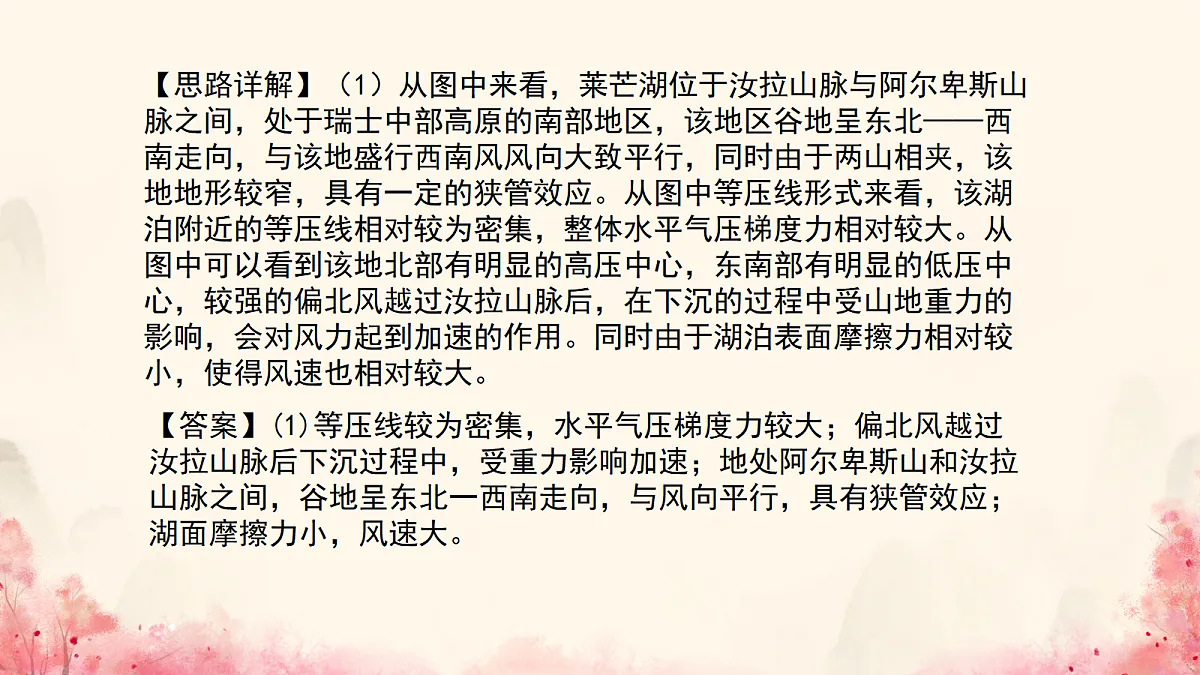 18588474第4页