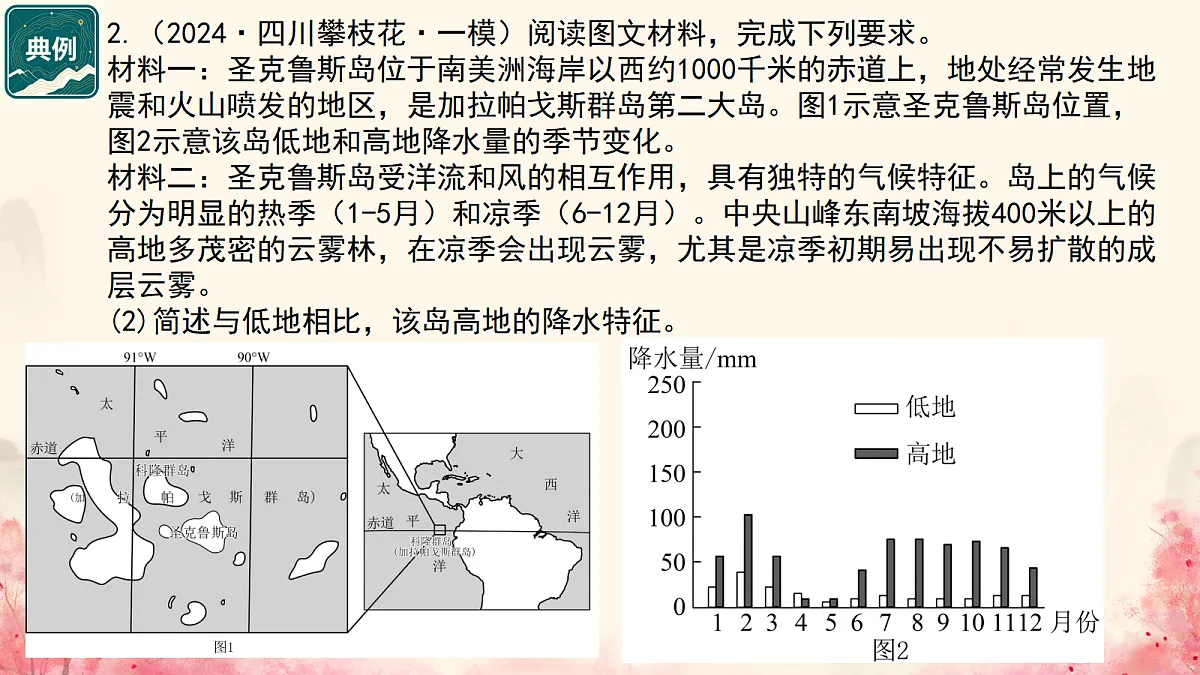 18588474第5页